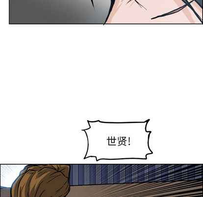 极道高校生[抖漫]韩漫全集-极道高校生-第 77 章无删减无遮挡章节图片 