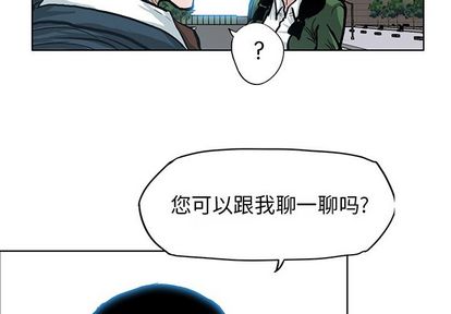 极道高校生[抖漫]韩漫全集-极道高校生-第 77 章无删减无遮挡章节图片 