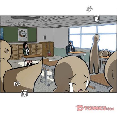 极道高校生[抖漫]韩漫全集-极道高校生-第 77 章无删减无遮挡章节图片 