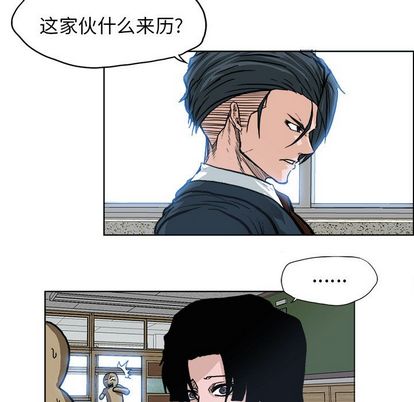 极道高校生[抖漫]韩漫全集-极道高校生-第 77 章无删减无遮挡章节图片 