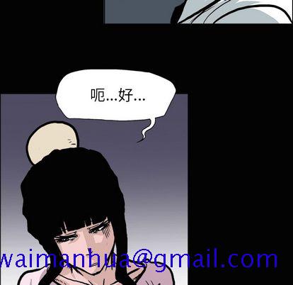 极道高校生[抖漫]韩漫全集-极道高校生-第 77 章无删减无遮挡章节图片 