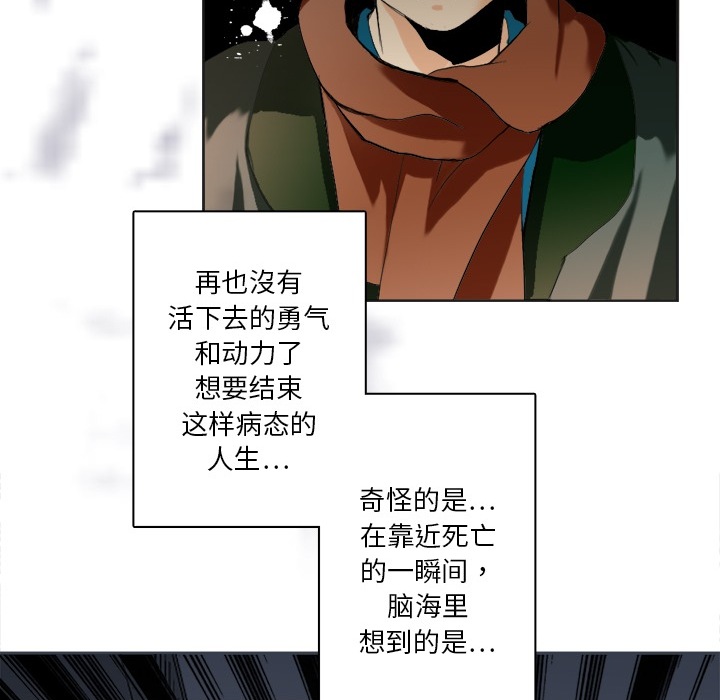 超能力者[h漫]韩漫全集-超能力者-第 1 章无删减无遮挡章节图片 