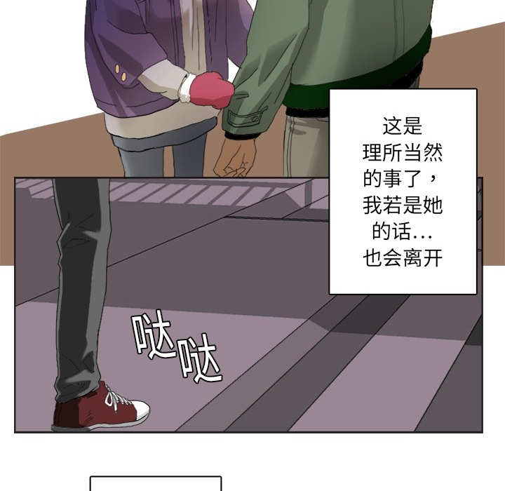 超能力者[h漫]韩漫全集-超能力者-第 1 章无删减无遮挡章节图片 