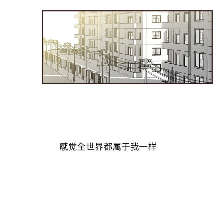 超能力者[h漫]韩漫全集-超能力者-第 1 章无删减无遮挡章节图片 