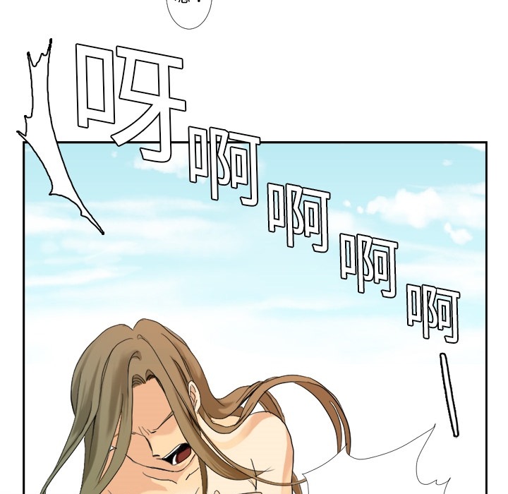 超能力者[h漫]韩漫全集-超能力者-第 1 章无删减无遮挡章节图片 