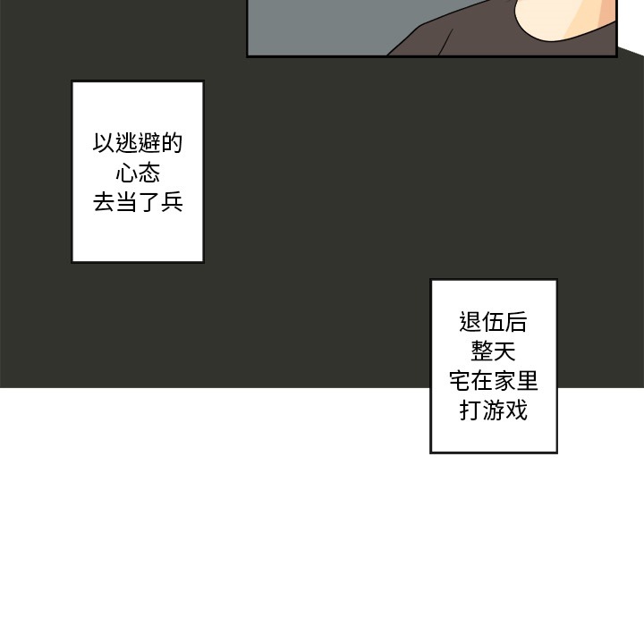 超能力者[h漫]韩漫全集-超能力者-第 1 章无删减无遮挡章节图片 