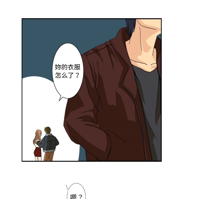 超能力者[h漫]韩漫全集-超能力者-第 1 章无删减无遮挡章节图片 