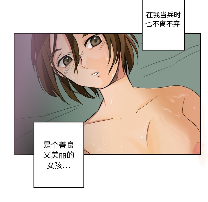 超能力者[h漫]韩漫全集-超能力者-第 1 章无删减无遮挡章节图片 