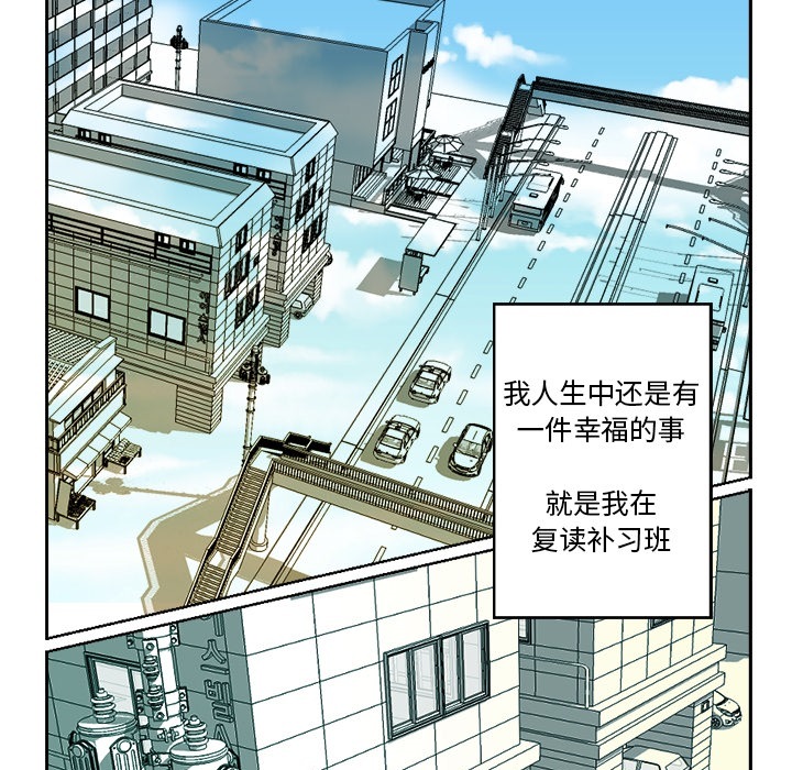 超能力者[h漫]韩漫全集-超能力者-第 1 章无删减无遮挡章节图片 