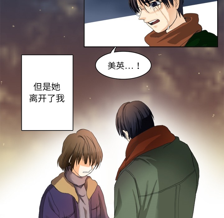 超能力者[h漫]韩漫全集-超能力者-第 1 章无删减无遮挡章节图片 