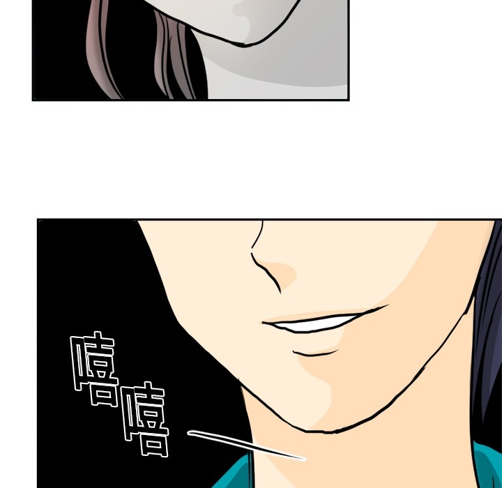 超能力者[h漫]韩漫全集-超能力者-第 1 章无删减无遮挡章节图片 