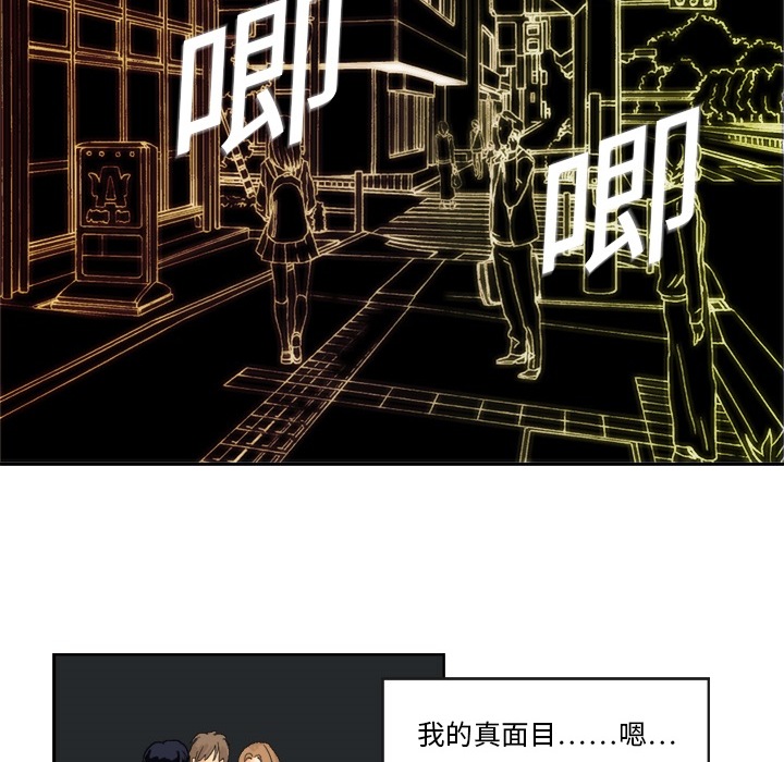 超能力者[h漫]韩漫全集-超能力者-第 1 章无删减无遮挡章节图片 