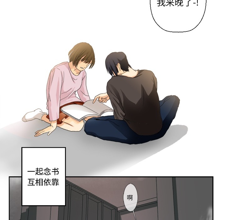 超能力者[h漫]韩漫全集-超能力者-第 1 章无删减无遮挡章节图片 