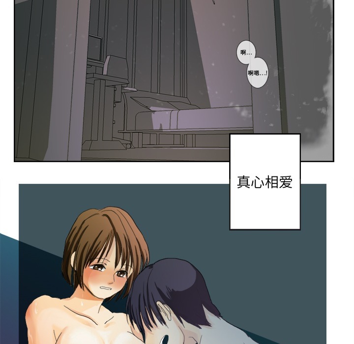 超能力者[h漫]韩漫全集-超能力者-第 1 章无删减无遮挡章节图片 