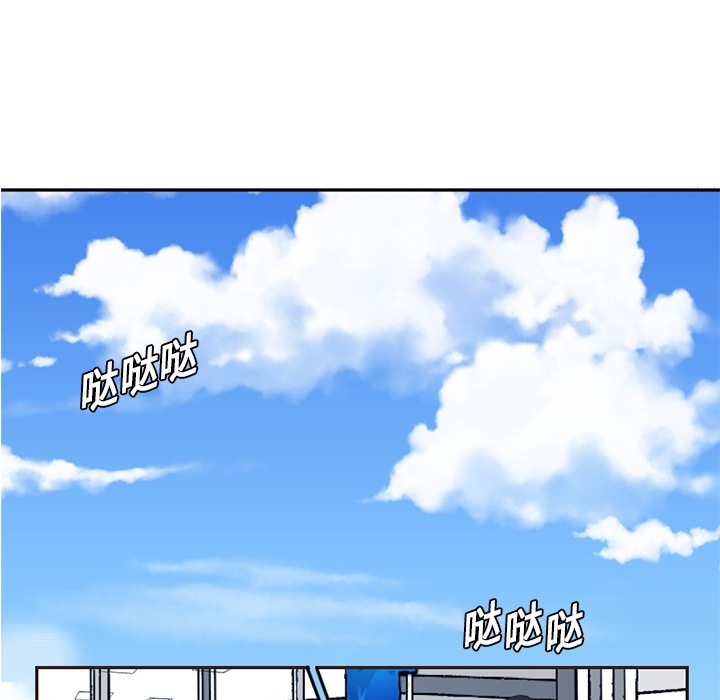 超能力者[h漫]韩漫全集-超能力者-第 1 章无删减无遮挡章节图片 