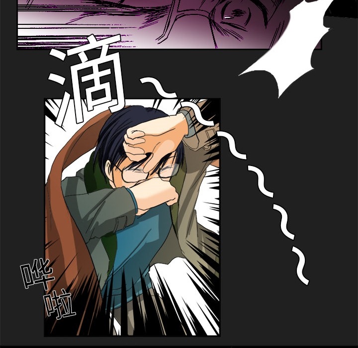 超能力者[h漫]韩漫全集-超能力者-第 1 章无删减无遮挡章节图片 