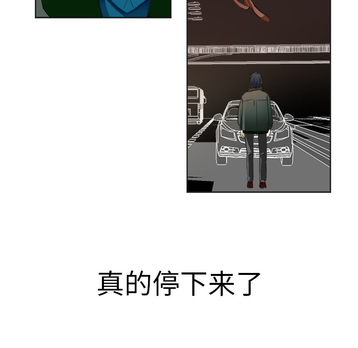 超能力者[h漫]韩漫全集-超能力者-第 1 章无删减无遮挡章节图片 