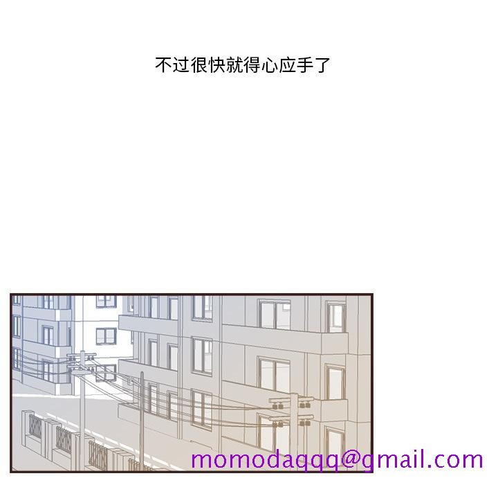 超能力者[h漫]韩漫全集-超能力者-第 1 章无删减无遮挡章节图片 
