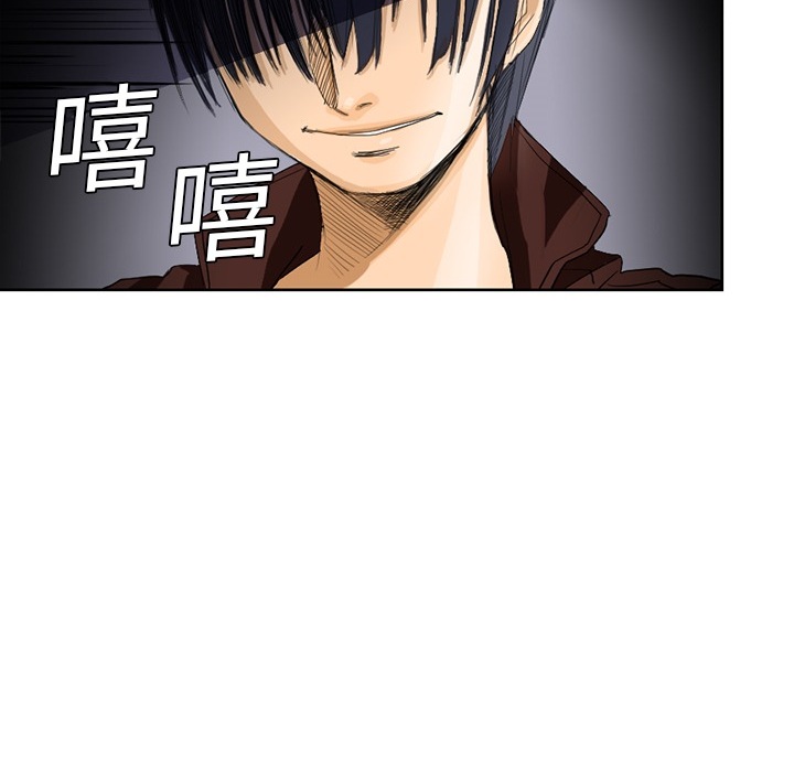 超能力者[h漫]韩漫全集-超能力者-第 1 章无删减无遮挡章节图片 