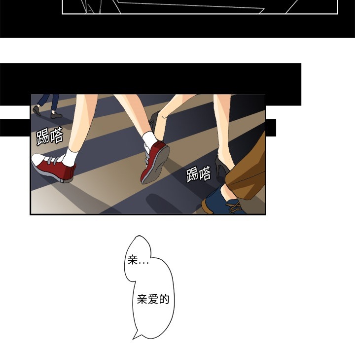 超能力者[h漫]韩漫全集-超能力者-第 1 章无删减无遮挡章节图片 