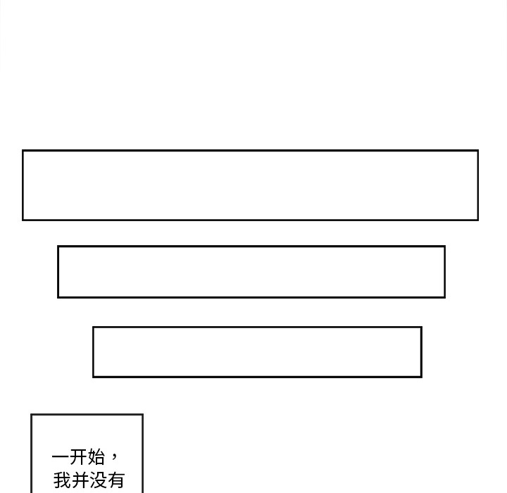 超能力者[h漫]韩漫全集-超能力者-第 1 章无删减无遮挡章节图片 