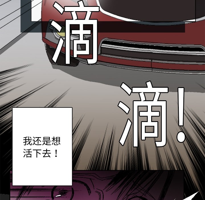 超能力者[h漫]韩漫全集-超能力者-第 1 章无删减无遮挡章节图片 