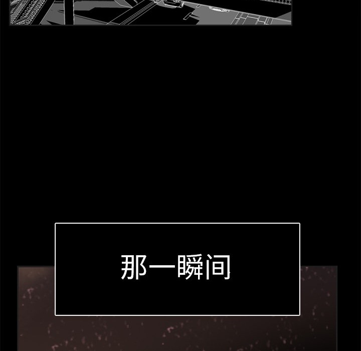 超能力者[h漫]韩漫全集-超能力者-第 1 章无删减无遮挡章节图片 