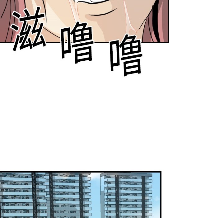超能力者[h漫]韩漫全集-超能力者-第 2 章无删减无遮挡章节图片 