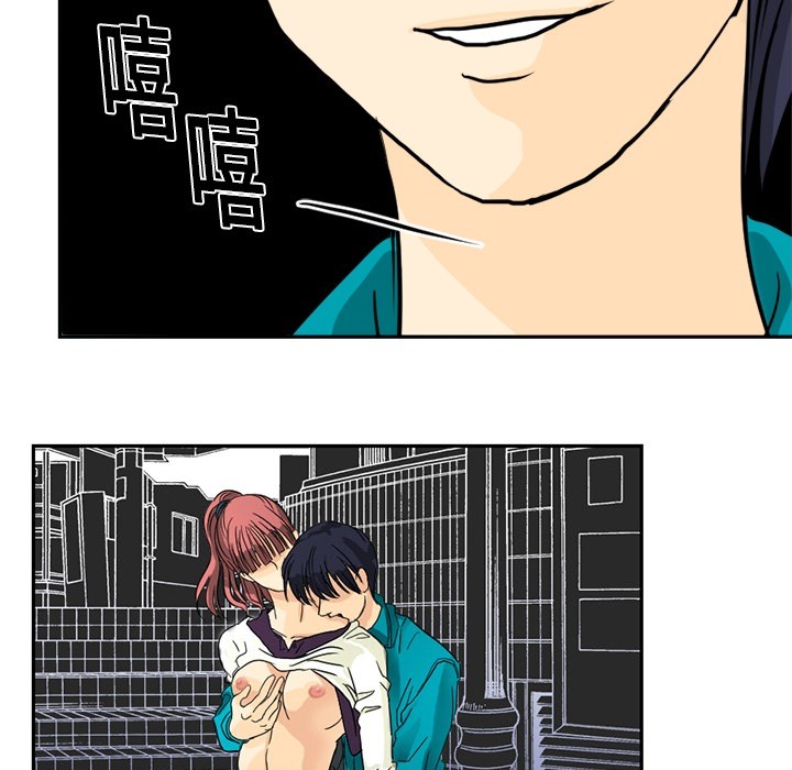 超能力者[h漫]韩漫全集-超能力者-第 2 章无删减无遮挡章节图片 