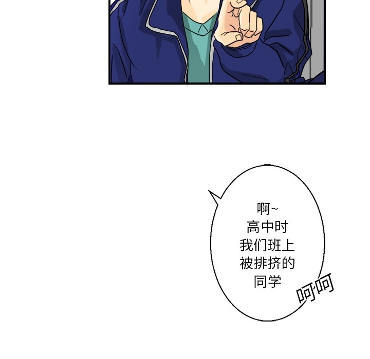 超能力者[h漫]韩漫全集-超能力者-第 2 章无删减无遮挡章节图片 