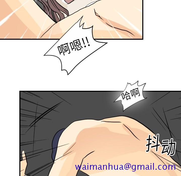 超能力者[h漫]韩漫全集-超能力者-第 2 章无删减无遮挡章节图片 