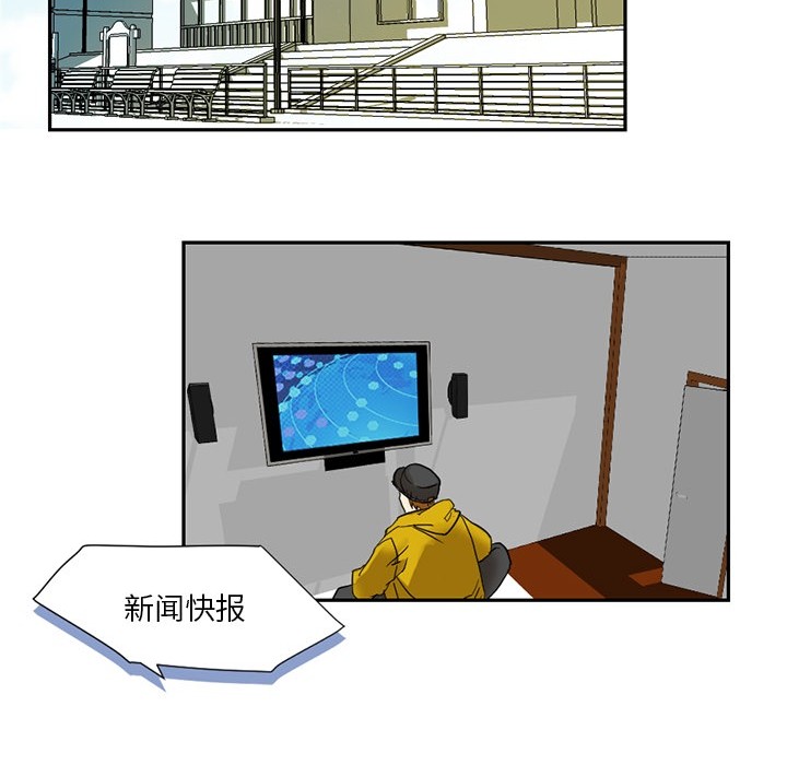 超能力者[h漫]韩漫全集-超能力者-第 2 章无删减无遮挡章节图片 
