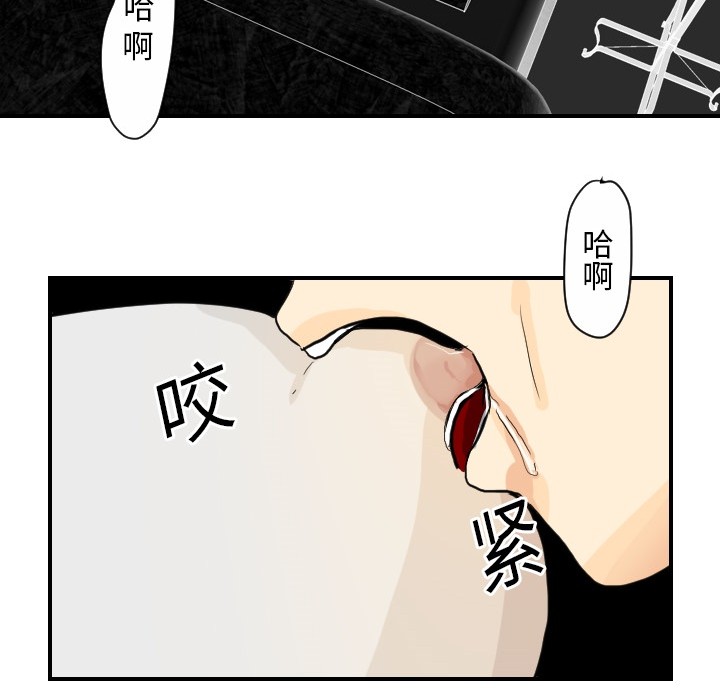 超能力者[h漫]韩漫全集-超能力者-第 2 章无删减无遮挡章节图片 