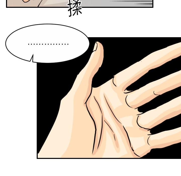 超能力者[h漫]韩漫全集-超能力者-第 2 章无删减无遮挡章节图片 