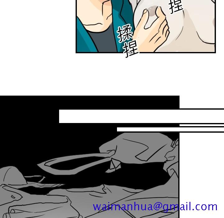 超能力者[h漫]韩漫全集-超能力者-第 2 章无删减无遮挡章节图片 