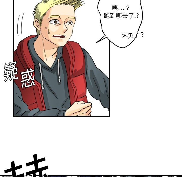 超能力者[h漫]韩漫全集-超能力者-第 2 章无删减无遮挡章节图片 