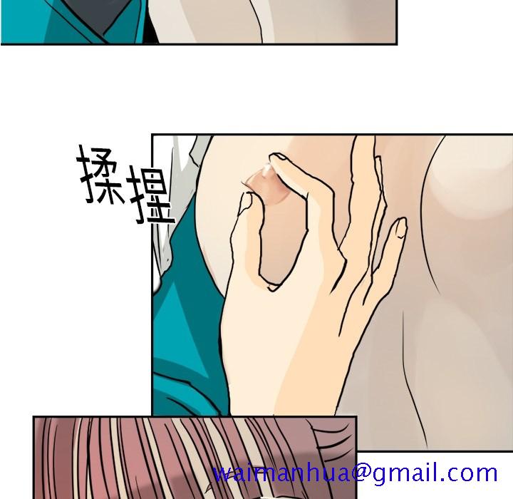 超能力者[h漫]韩漫全集-超能力者-第 2 章无删减无遮挡章节图片 