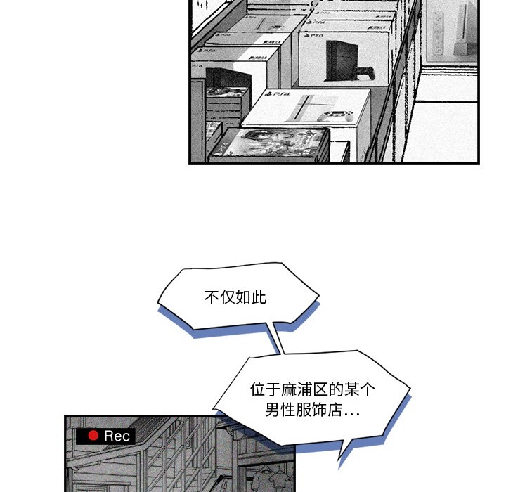 超能力者[h漫]韩漫全集-超能力者-第 2 章无删减无遮挡章节图片 