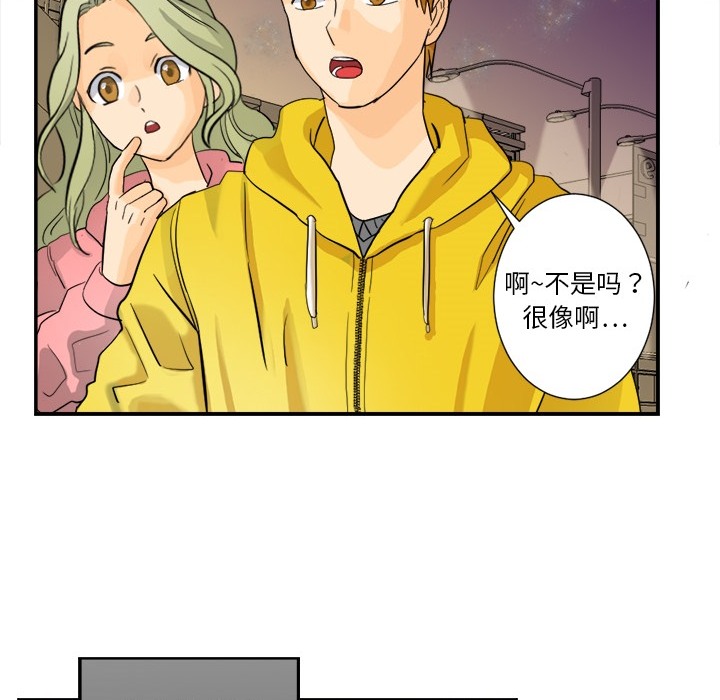 超能力者[h漫]韩漫全集-超能力者-第 3 章无删减无遮挡章节图片 