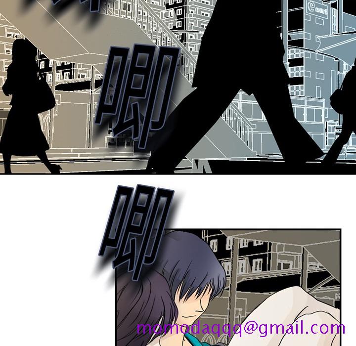 超能力者[h漫]韩漫全集-超能力者-第 3 章无删减无遮挡章节图片 