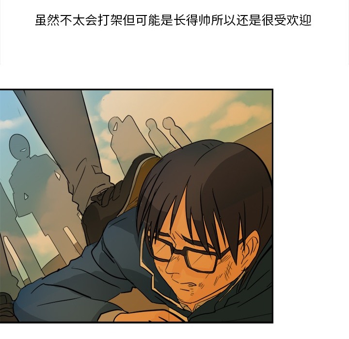 超能力者[h漫]韩漫全集-超能力者-第 3 章无删减无遮挡章节图片 