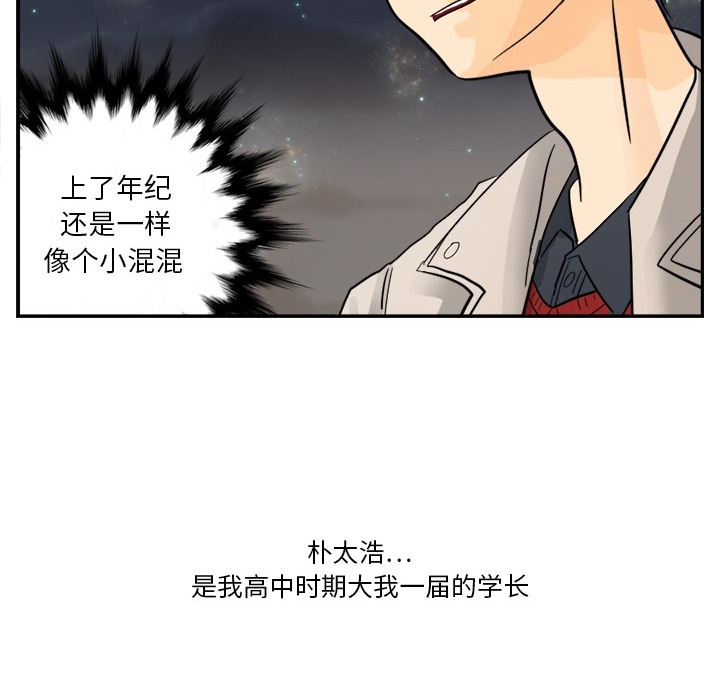 超能力者[h漫]韩漫全集-超能力者-第 3 章无删减无遮挡章节图片 