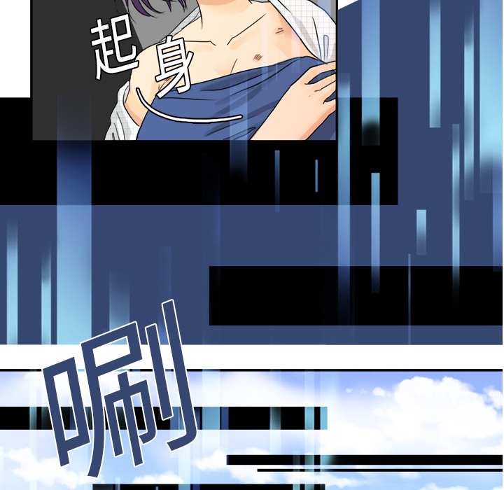 超能力者[h漫]韩漫全集-超能力者-第 3 章无删减无遮挡章节图片 