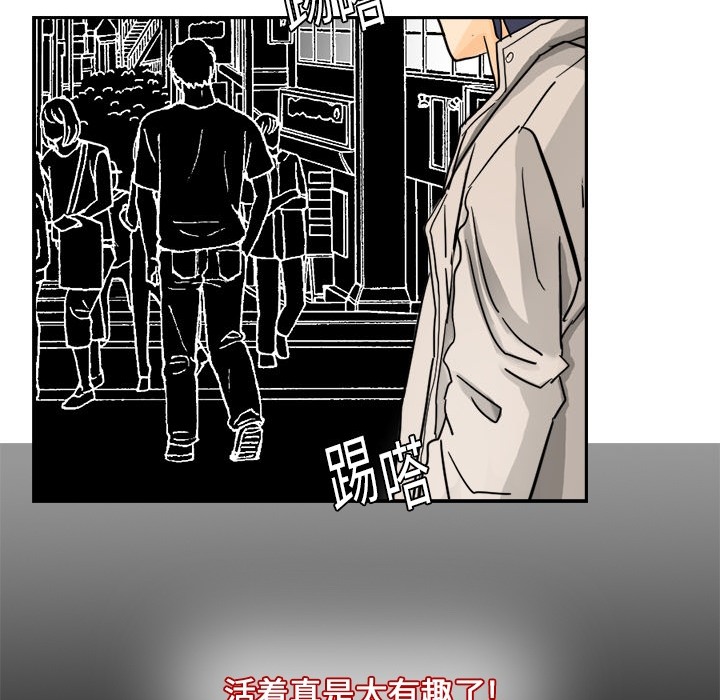 超能力者[h漫]韩漫全集-超能力者-第 3 章无删减无遮挡章节图片 