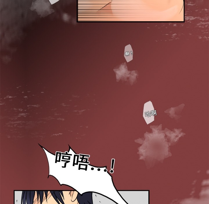 超能力者[h漫]韩漫全集-超能力者-第 3 章无删减无遮挡章节图片 