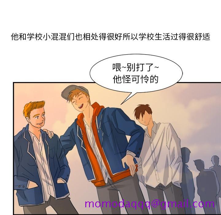 超能力者[h漫]韩漫全集-超能力者-第 3 章无删减无遮挡章节图片 