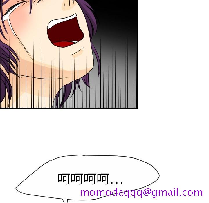 超能力者[h漫]韩漫全集-超能力者-第 3 章无删减无遮挡章节图片 