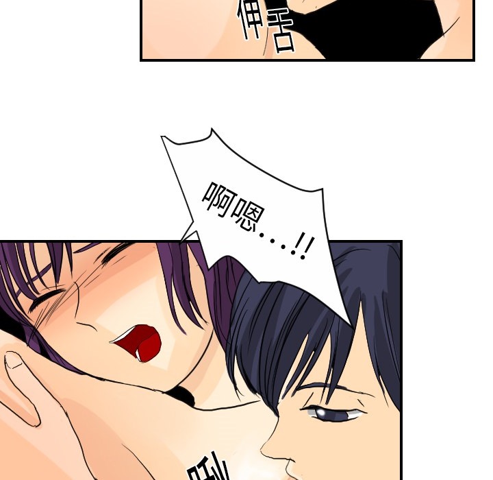 超能力者[h漫]韩漫全集-超能力者-第 3 章无删减无遮挡章节图片 