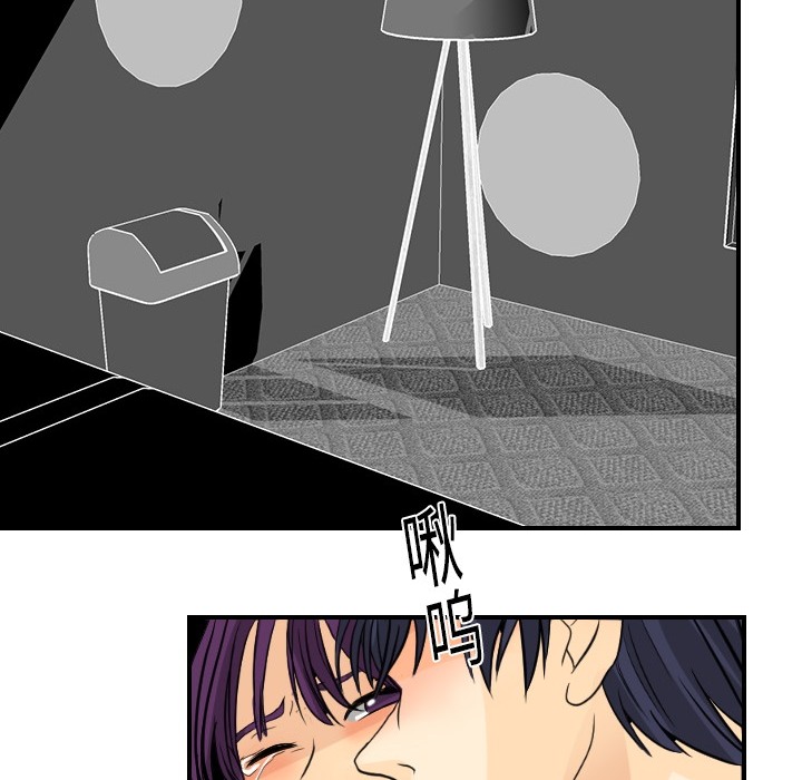 超能力者[h漫]韩漫全集-超能力者-第 3 章无删减无遮挡章节图片 