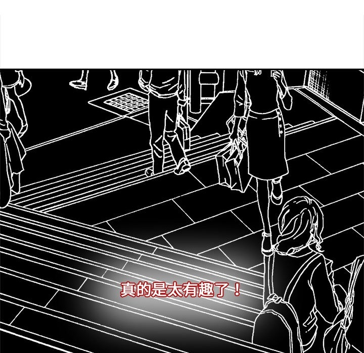 超能力者[h漫]韩漫全集-超能力者-第 3 章无删减无遮挡章节图片 